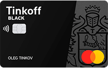 Тинькофф Банк - дебетовая карта Блэк Тинькофф Банк - дебетовая карта Блэк